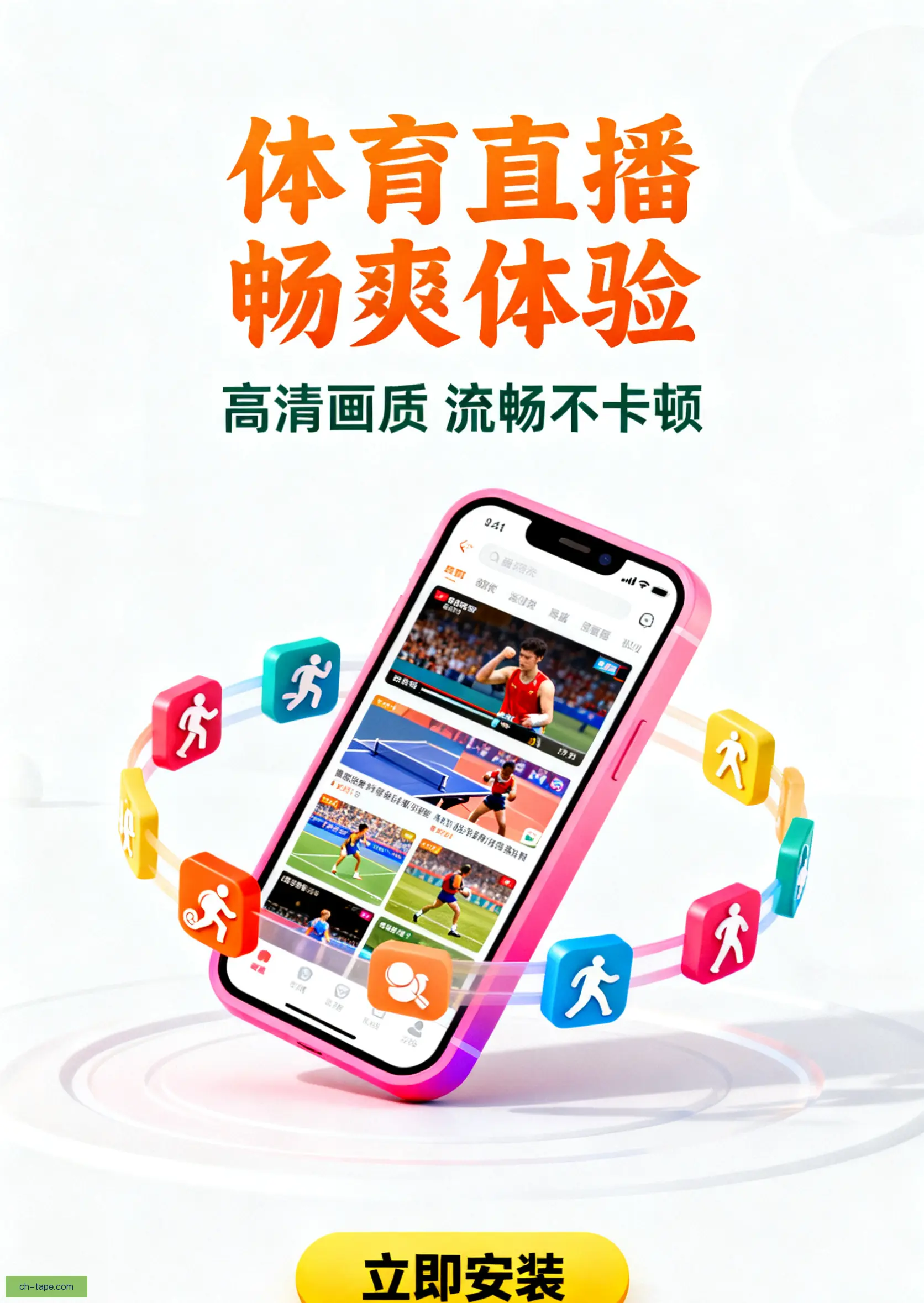 豪华版下载